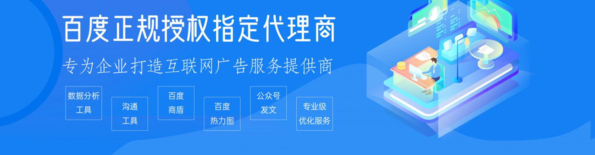 鹿邑sem运营